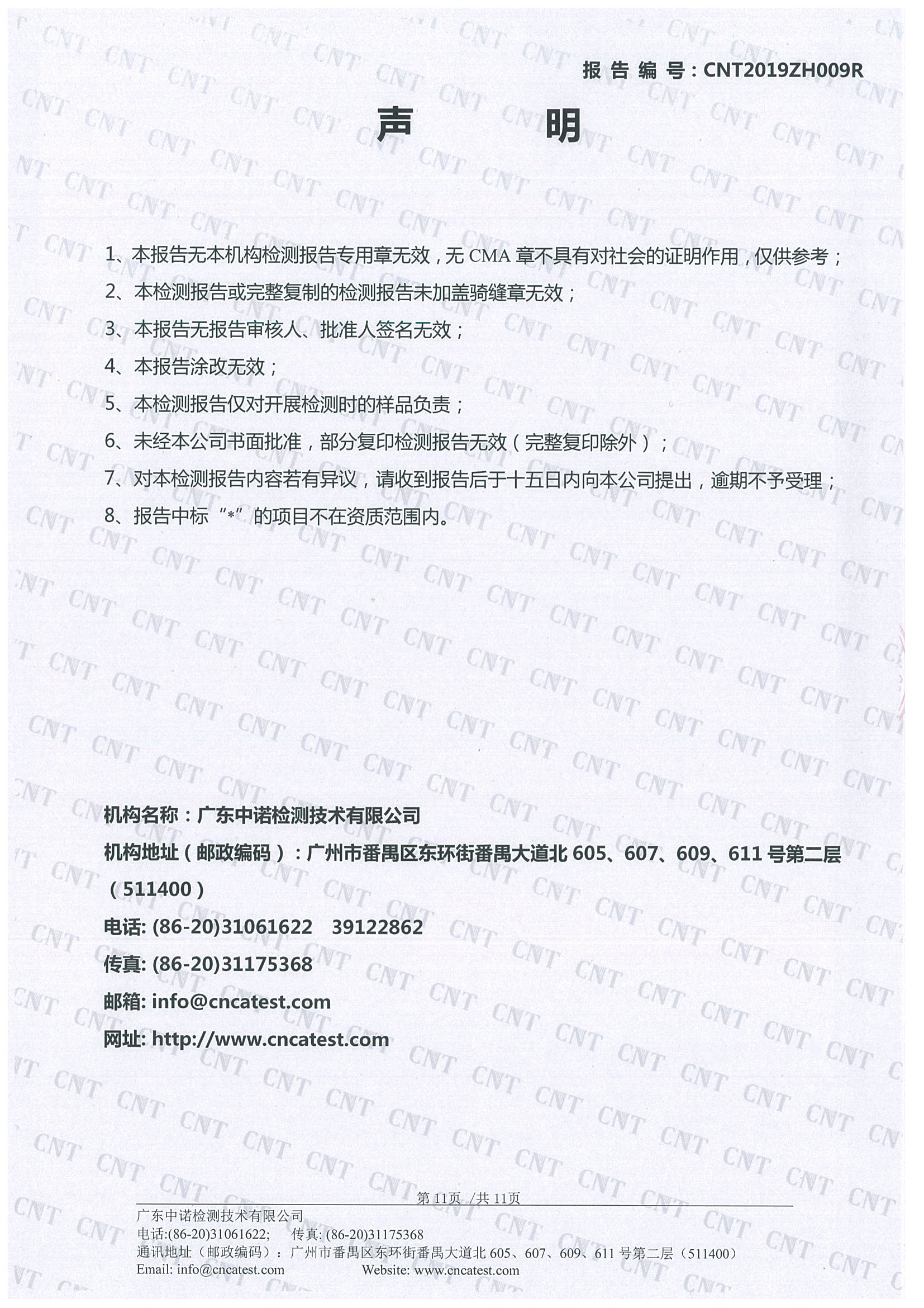 K8凯发(中国)天生赢家一触即发