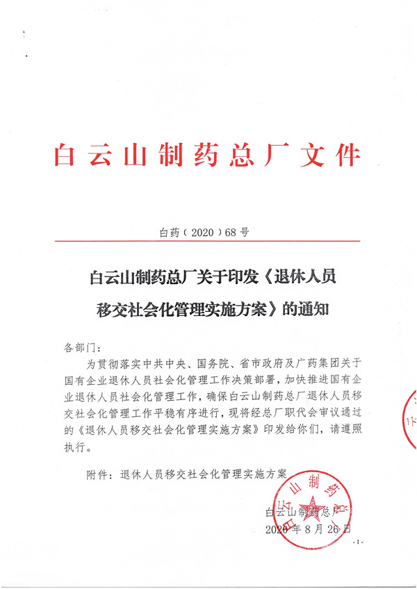 K8凯发(中国)天生赢家一触即发