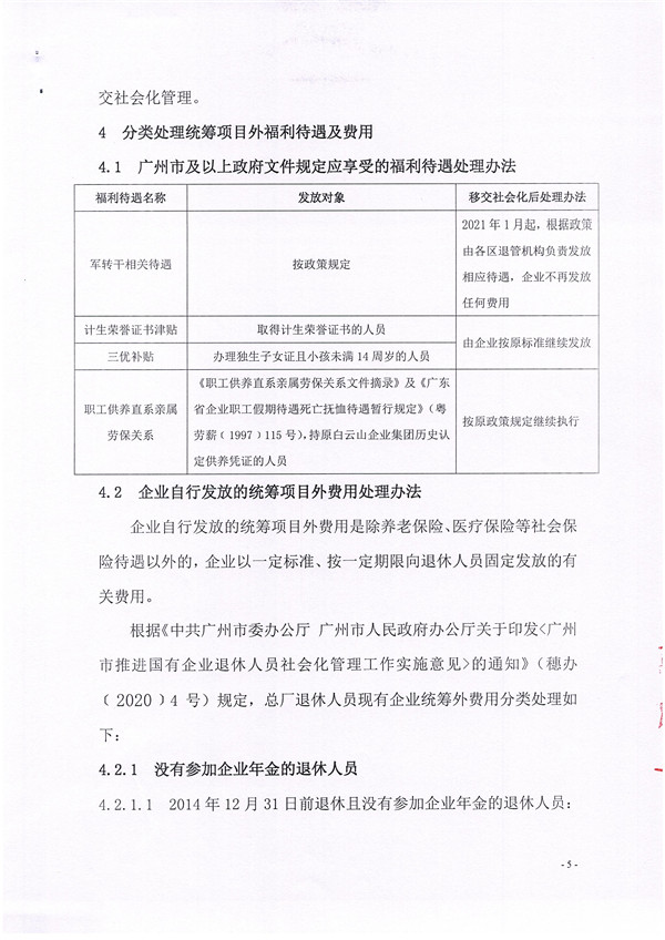 K8凯发(中国)天生赢家一触即发