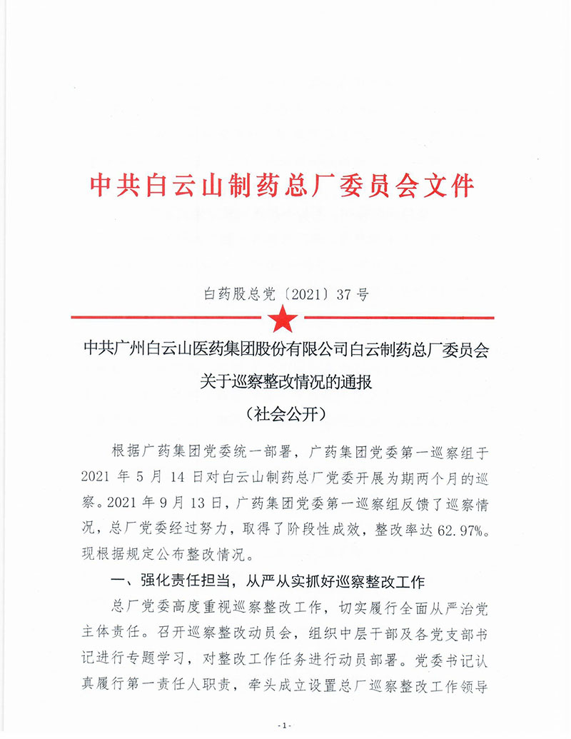 K8凯发(中国)天生赢家一触即发