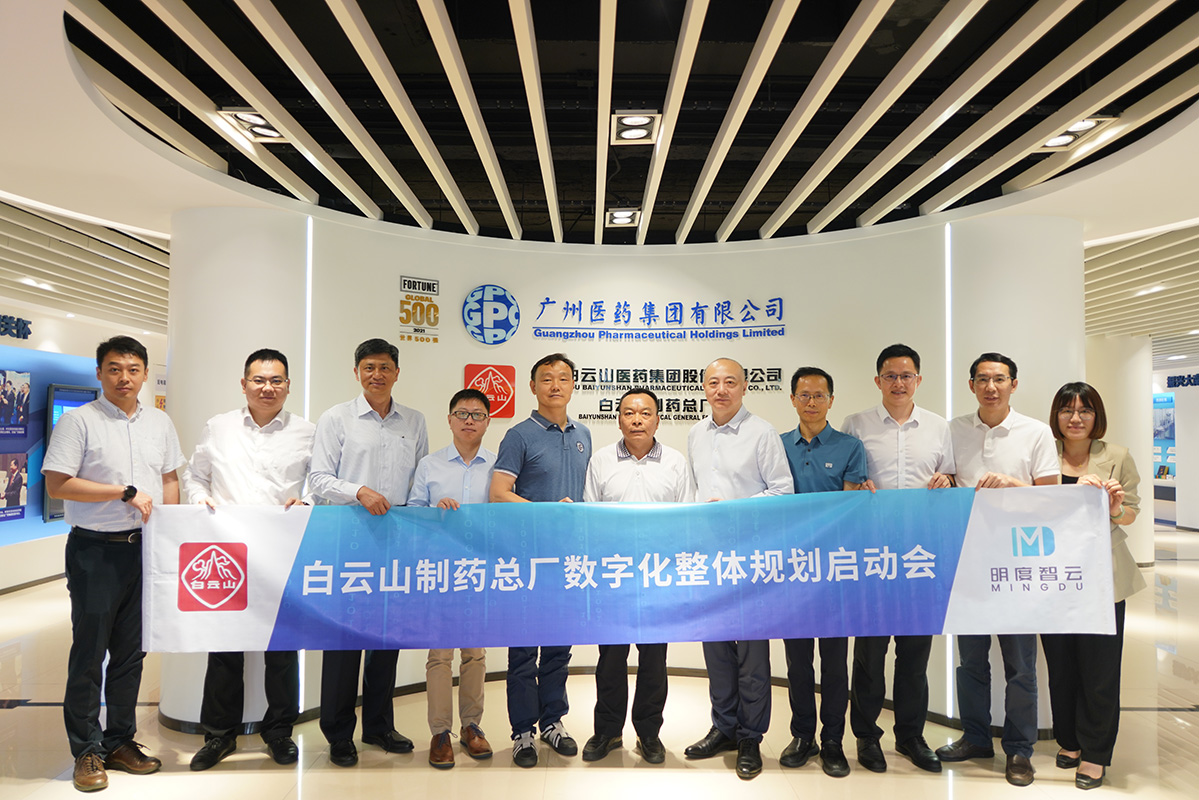 精益+数字化，K8凯发数字化工厂规划假造项目启动！