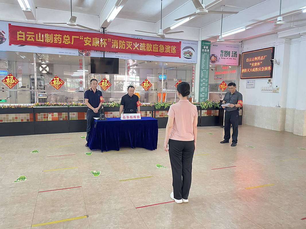 20240701100518_738 K8凯发(中国)天生赢家一触即发