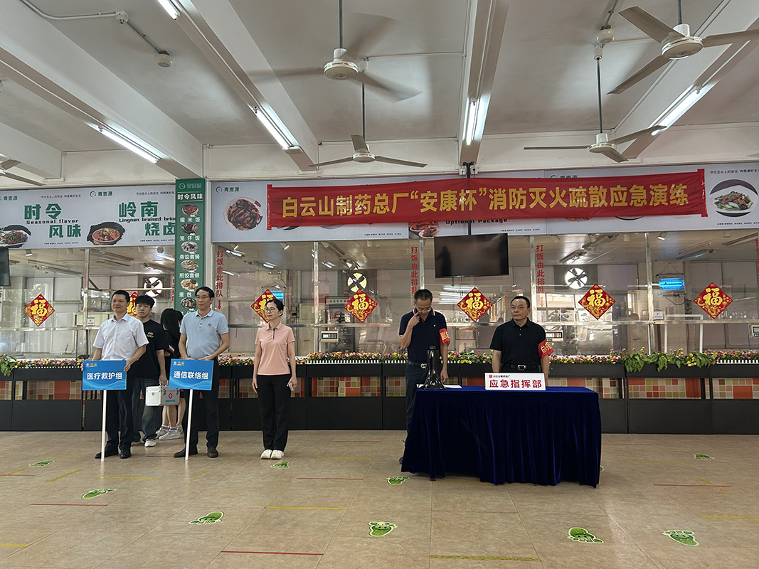 20240701100619_463 K8凯发(中国)天生赢家一触即发