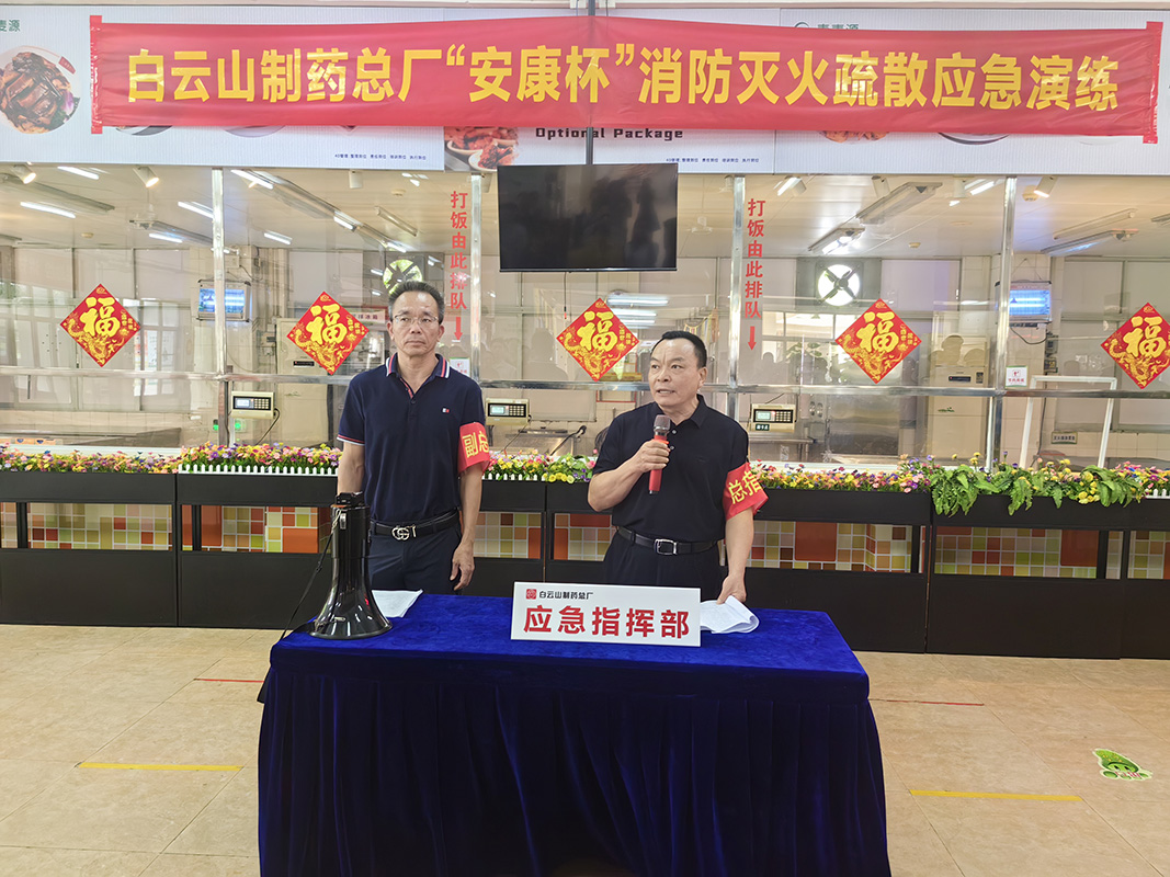 20240701100710_452 K8凯发(中国)天生赢家一触即发