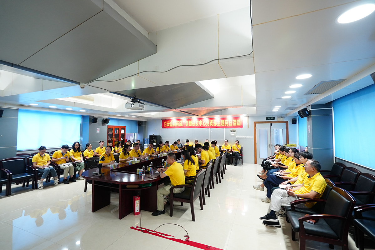 加快创新型研发，聚焦高质量发展——创新研发中心党支部深刻进建贯彻党的二十届三中全会心灵