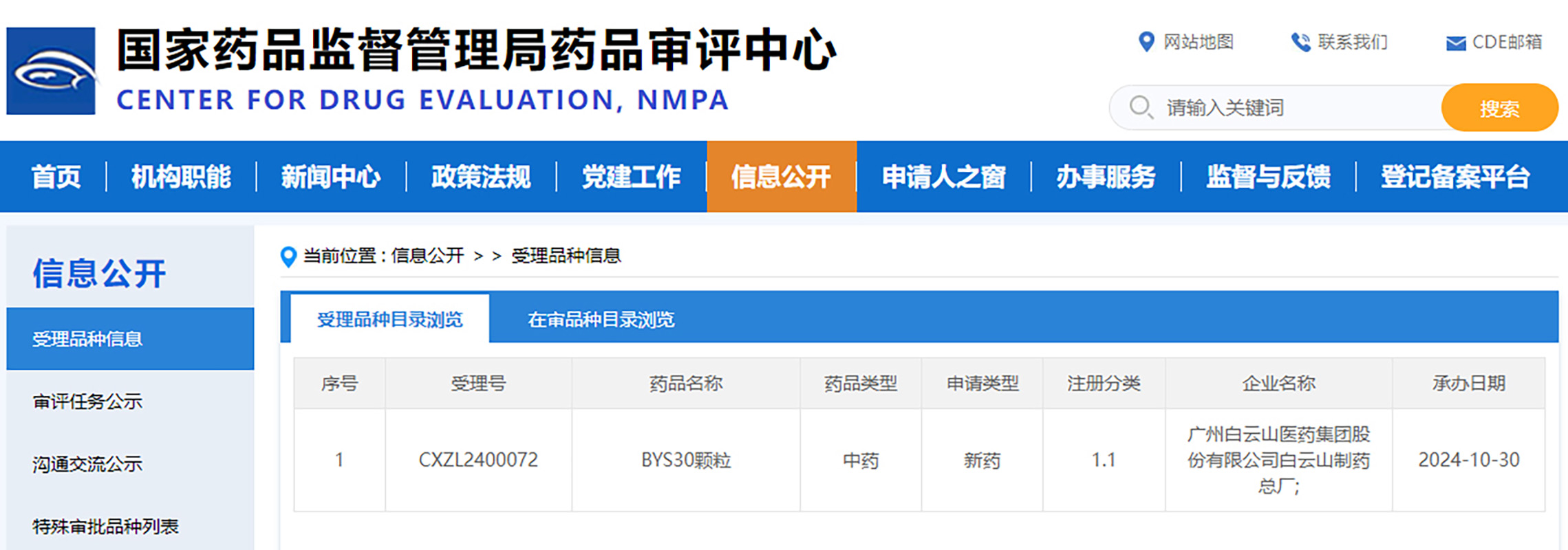 K8凯发(中国)天生赢家一触即发