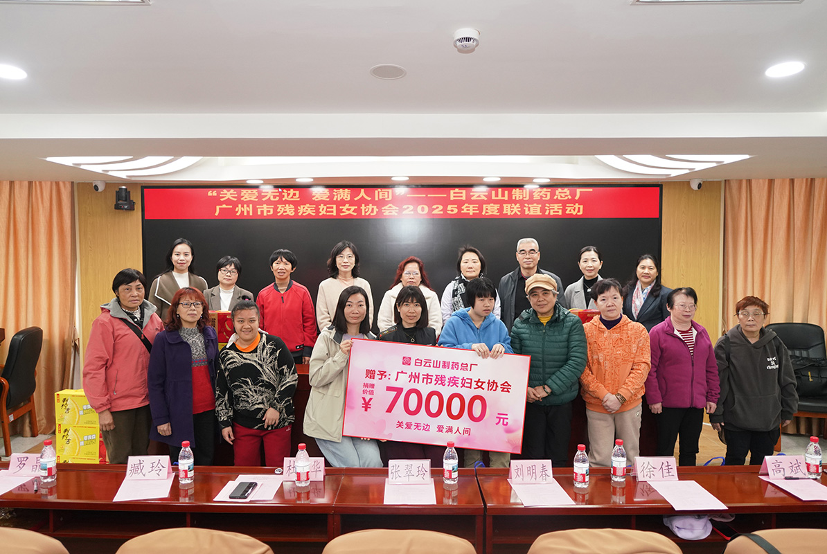 20250307160827_988 K8凯发(中国)天生赢家一触即发