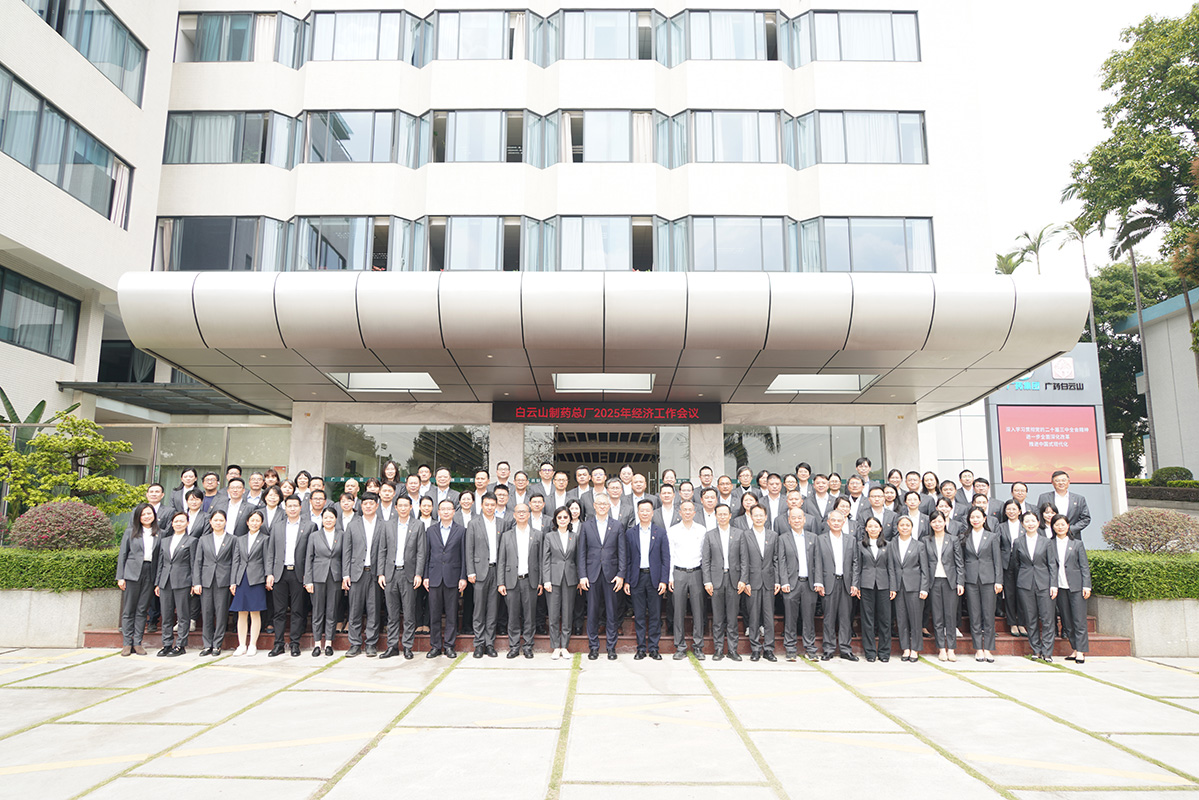 迎接新挑战 开创新局面——K8凯发召开2025年经济工作会议