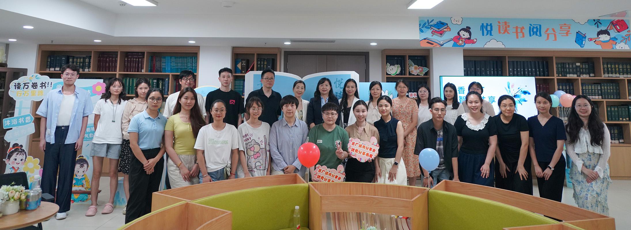 书香润总厂 悦读向将来——K8凯发进行2025年第一期想书分享会
