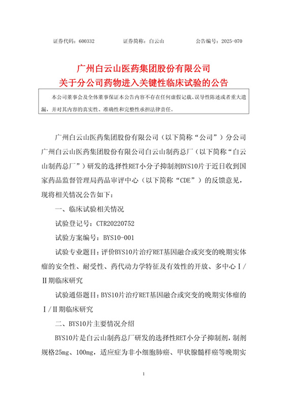 K8凯发(中国)天生赢家一触即发