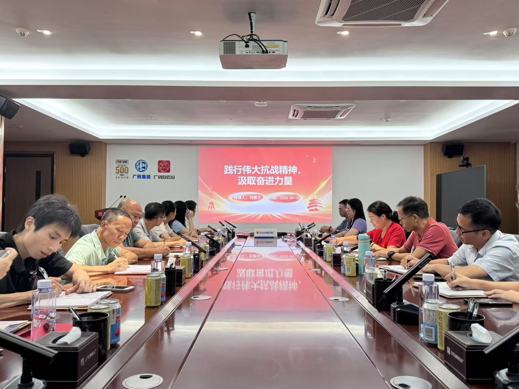 赓续伟大抗战心灵，凝聚新时期奋进力量——职能第五党支部发展主题党日活动