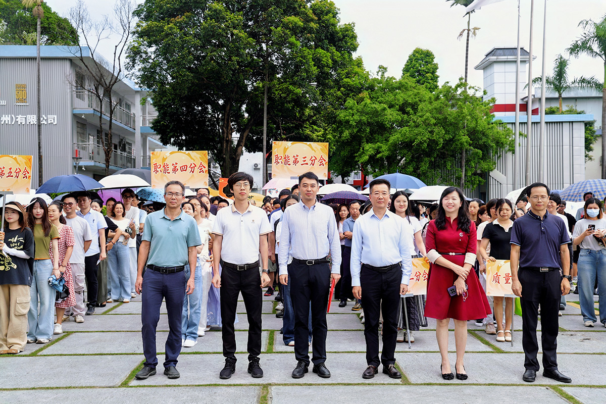 家国同庆启新程——K8凯发游园活动绘就发展同心圆