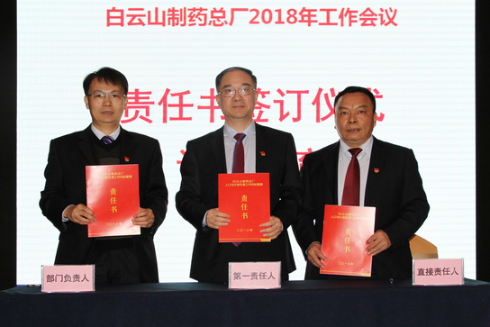 K8凯发(中国)天生赢家一触即发