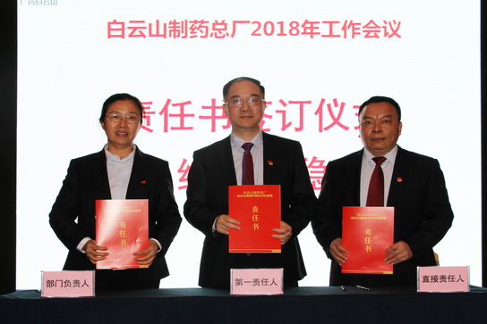 K8凯发(中国)天生赢家一触即发