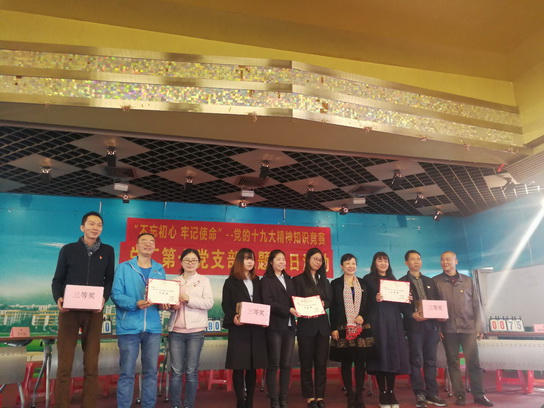 201812915772 K8凯发(中国)天生赢家一触即发