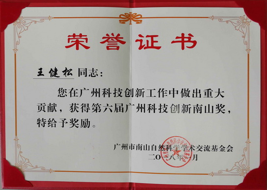 K8凯发(中国)天生赢家一触即发
