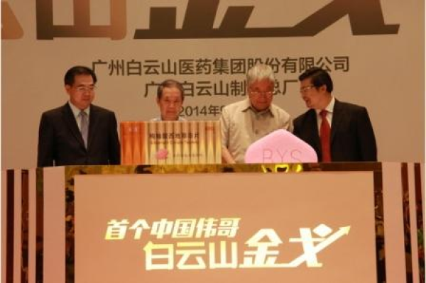 专家：假&ldquo;伟哥&rdquo;风险大，医治ED应选用正规药物