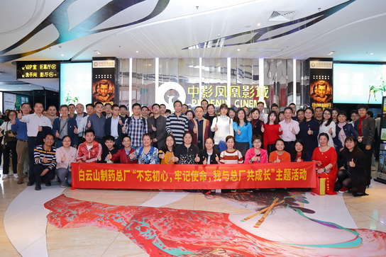 K8凯发党委发展“不忘初心，服膺使命，我与总厂共成长”主题活动