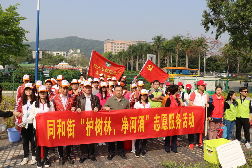 护树林，净河涌，共建美好家园——K8凯发金戈党支部发展进社区服务活动