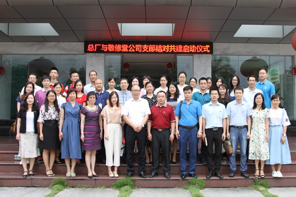 20180608164250_941 K8凯发(中国)天生赢家一触即发