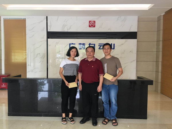 20180621105755_747 K8凯发(中国)天生赢家一触即发
