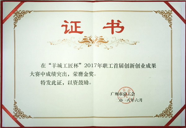 K8凯发(中国)天生赢家一触即发