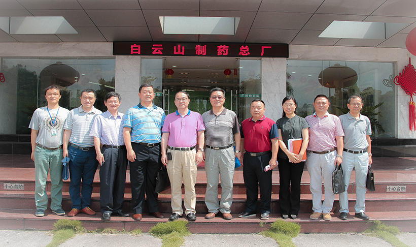 广州市工信委张雄伟副主任一行到K8凯发调研