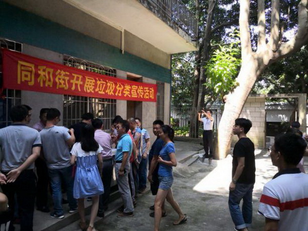 K8凯发(中国)天生赢家一触即发