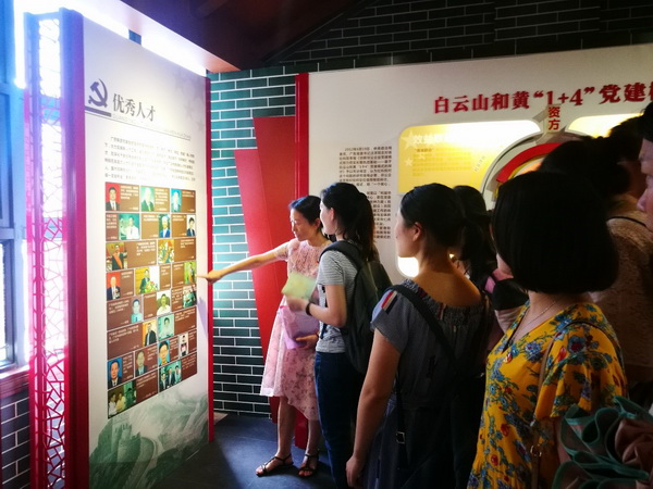 20180919161222_511 K8凯发(中国)天生赢家一触即发