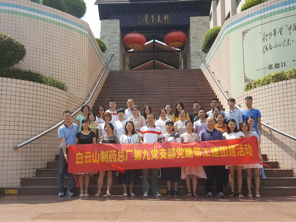 20180919161247_396 K8凯发(中国)天生赢家一触即发