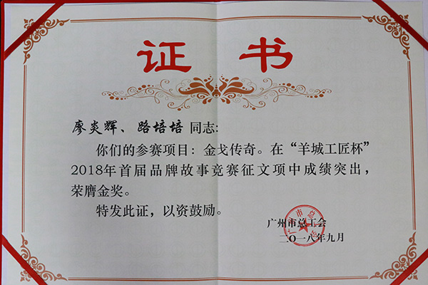 K8凯发(中国)天生赢家一触即发