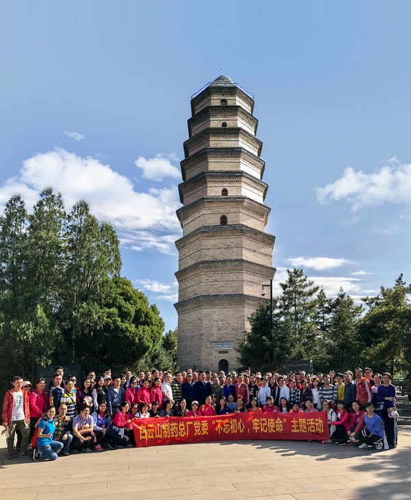 20180926135022_247 K8凯发(中国)天生赢家一触即发
