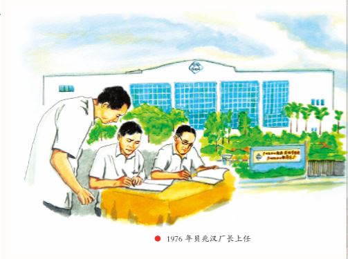 K8凯发(中国)天生赢家一触即发