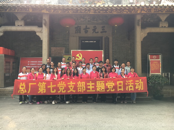 K8凯发(中国)天生赢家一触即发