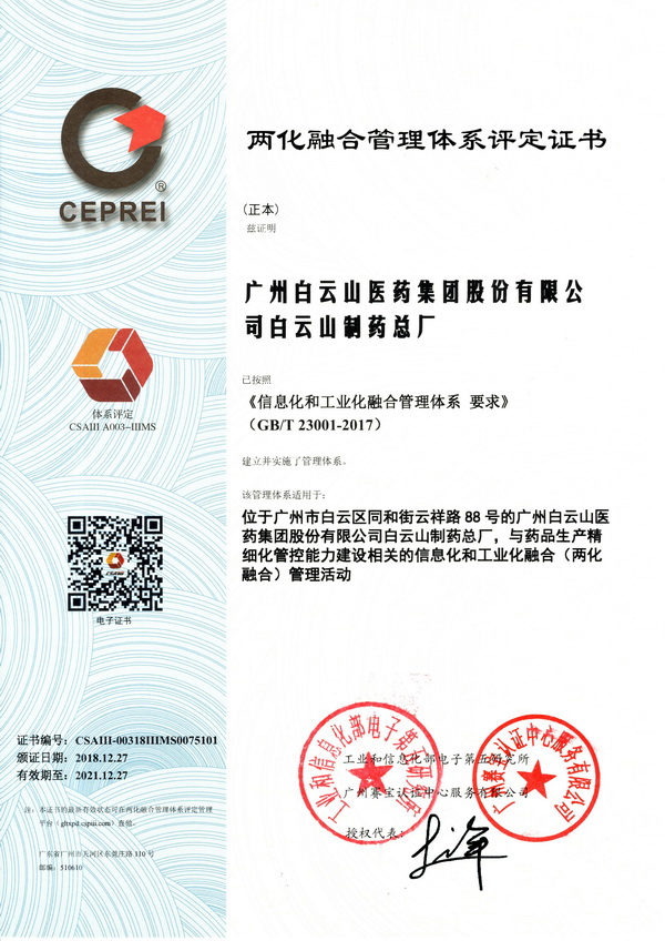 K8凯发(中国)天生赢家一触即发