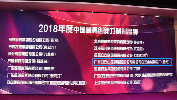 20190107150635_756 K8凯发(中国)天生赢家一触即发