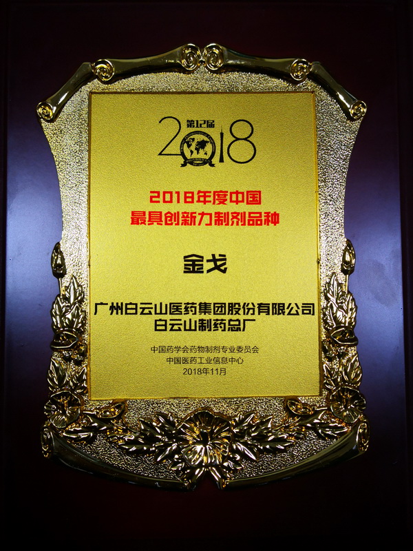 20190107150641_844 K8凯发(中国)天生赢家一触即发