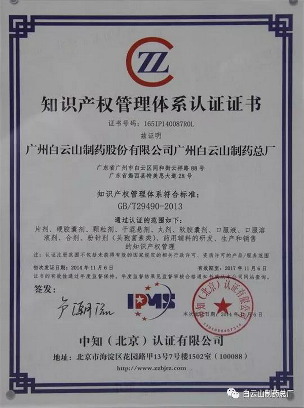 20190107155431_404 K8凯发(中国)天生赢家一触即发