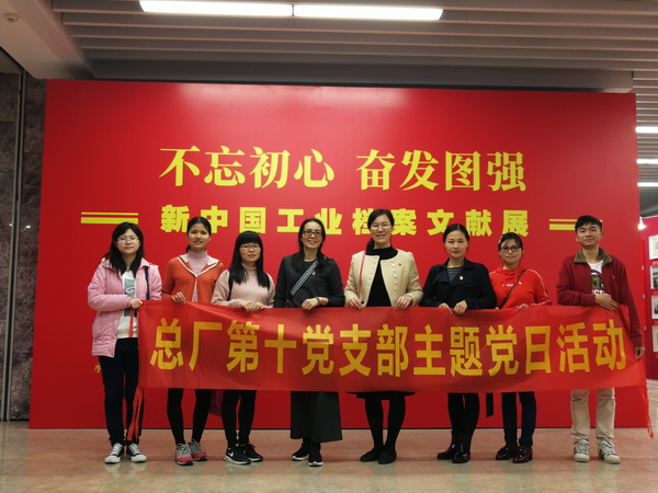 K8凯发(中国)天生赢家一触即发