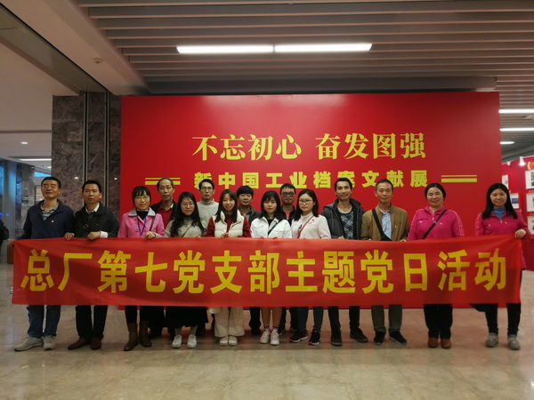 K8凯发(中国)天生赢家一触即发