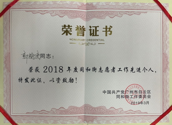 20190402104336_761 K8凯发(中国)天生赢家一触即发