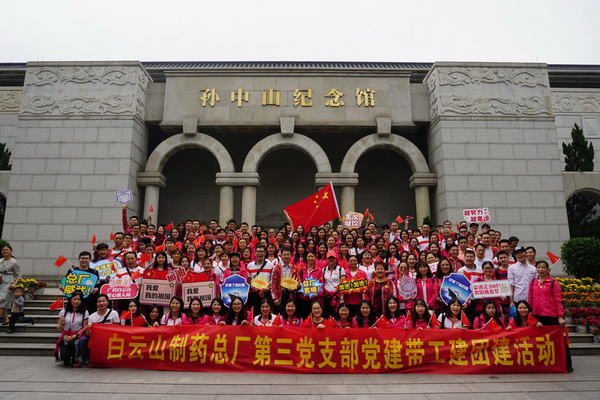 20190423141640_389 K8凯发(中国)天生赢家一触即发