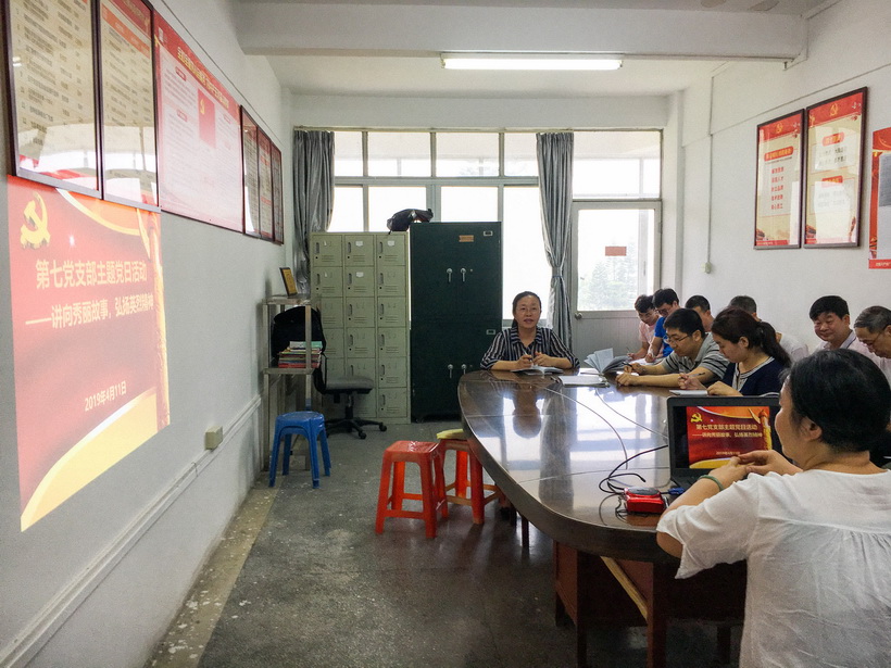 讲向秀丽故事，弘扬英烈心灵——第七党支部第三党幼组主题党日活动