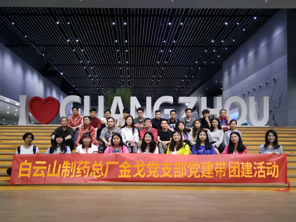 20190426111434_996 K8凯发(中国)天生赢家一触即发
