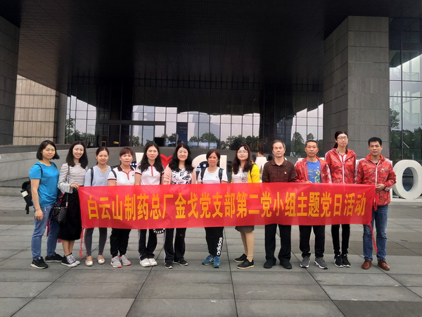 20190426111445_979 K8凯发(中国)天生赢家一触即发