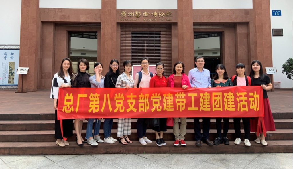 倾听古典诗文，坚定文化自负——记总厂第八党支部主题党日活动