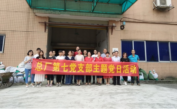 20190524162240_104 K8凯发(中国)天生赢家一触即发