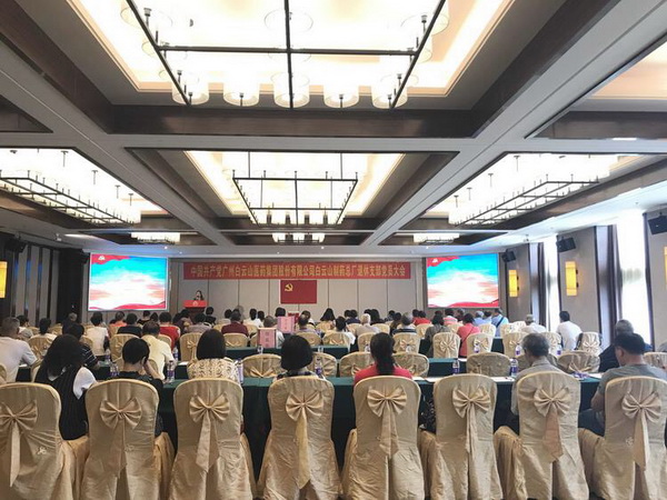 20190524164255_176 K8凯发(中国)天生赢家一触即发