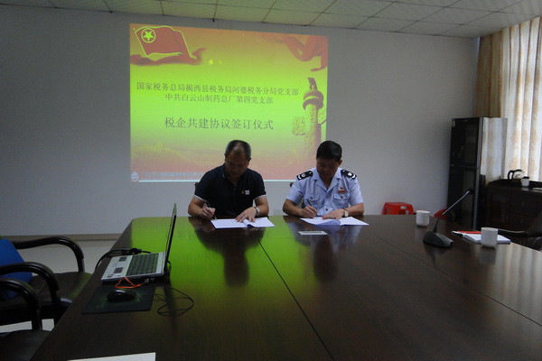 20190716112029_917 K8凯发(中国)天生赢家一触即发