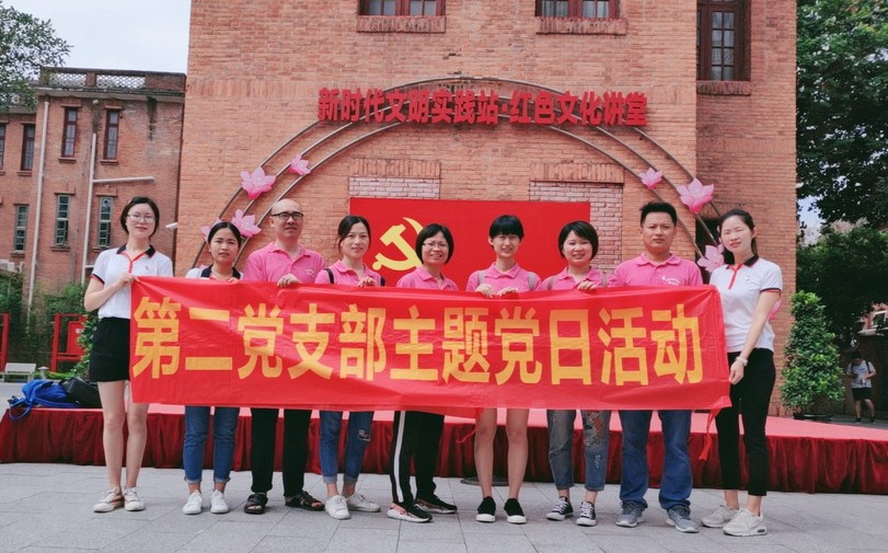 红色教育  固本强基——K8凯发第二党支部第五党幼组发展主题党日活动